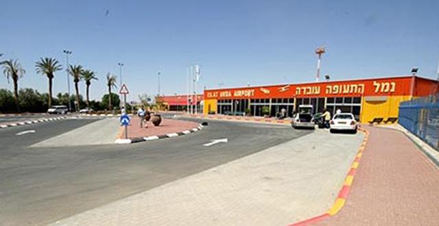 נמל התעופה עובדה (צילום: רשות שדות התעופה)