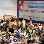 כ-40 אלף איש הגיעו ליריד העסקים הגדול של סוחרי הדרום