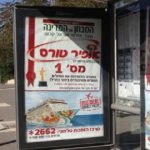מצטלמים עם אופיר טורס וטסים לטנריף