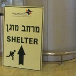 ירידה במספר היוצאים לחו"ל בחודש יולי 2014