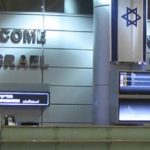 משרד החוץ מביא לישראל את 200 הצעירים המבטיחים של גרמניה