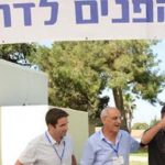 סולידריות עם הדרום