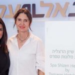 "טיפול קצוות" לפני הטיסה בטרקלין המלך דוד בנתב"ג