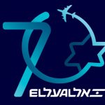אל על משיקה לוגו מיוחד שילווה אותה בשנת ה-70 למדינה