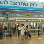 ישראלים תיירים לארג'ים ?