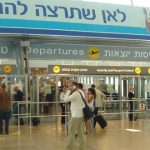 נמשך הגירעון התיירותי הכבד של ישראל