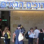 פברואר 18 : ממשיכה מגמת העלייה בכניסת תיירים לישראל