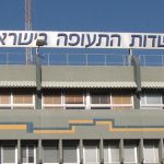 ועד האקדמאים ברשות שדות התעופה פותח בעיצומים ביום א'