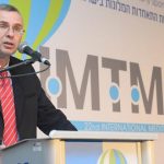 תערוכת התיירות IMTM 2016