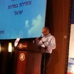 דוד מימון:"תמונה עגומה של תעשיית התיירות בישראל"