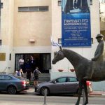 "שביל העצמאות" בת"א: קילומטר של עצמאות ומורשת