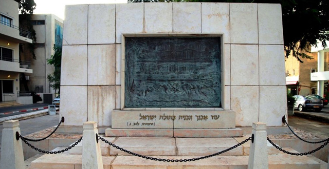 האנדרטה למייסדי העיר. צילום שוש להב