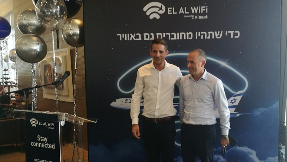גונן אוסישקין- מנכ"ל אל על ומיקי שטרסבורגר-סמנכ"ל המסחר באל על בטקס השקת האינטרנט האלחוטי בטרמינל 3 בנתב"ג . צילום עירית רוזנבלום