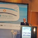 לשכת מארגני תיירות נכנסת לישראל: הכנס נחתם באווירה אופטימית