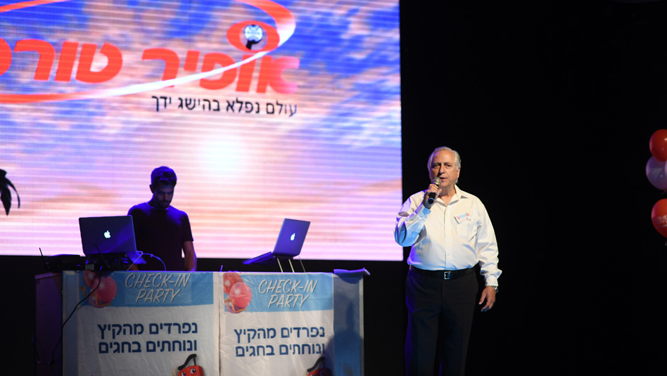 מסיבת סוף הקיץ באופיר טורס. צילום יח"צ