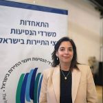טלי לאופר אפשטיין נבחרה למנכ”לית התאחדות יועצי התיירות בישראל