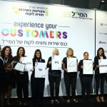 מקום ראשון לרשת פתאל בקטגוריית "השירות מתחיל מבפנים"
