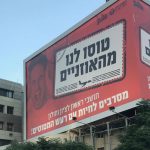 ראשון לציון וחולון נלחמות ברעש המטוסים מנתב"ג