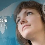 בועז קרני מונה לסמנכ"ל משאבי אנוש של קבוצת סיגנל טורס