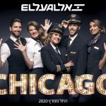 אל על: לחובת הבידוד תהיה השפעה מהותית לרעה על הפעילות