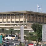 הכנסת אישרה בקריאה ראשונה את התיקון להצעת חוק שירותי תעופה