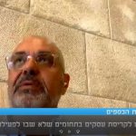 "לבטל את מגבלת מחזור 100 מיליון ש"ח כתנאי לסיוע"