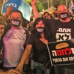 נציגי מטה עתיד התיירות משתתפים בהפגנה