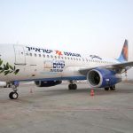 ישראייר מציעה טיסה יומית לחופשה בדובאי