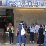 כ-21,900 נוסעים יעברו היום (ב') בנתב"ג