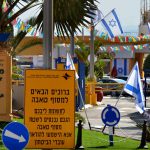 מסוף בגין מתוגבר לקראת חזרתם של הנופשים מסיני