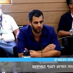 הישגים בדיונים עם משרד האוצר בתמיכה במארגני התיירות הנכנסת