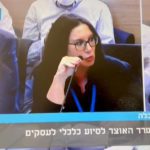 "המדינה לא נתנה סיוע והפרה חוזה עם אזרחיה והעסקים שפועלים"