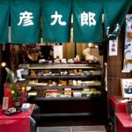 בואו להכיר את השווקים היפנים המקומיים, בחוויה מעוררת חושים