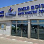 אחרי ארבע שנים: שדה התעופה של חיפה חוזר לפעילות בינלאומית