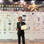 רוליק, חברת המזוודות החכמות זכתה בפרס החדשנות בהונג קונג