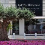 פתאל טרמינל: אחד משבעת הטרמינלים הפרטיים הטובים בעולם