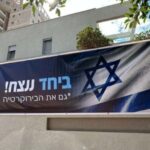 מהעלון השבועי של לשכת מארגני תיירות נכנסת לישראל