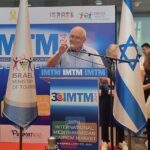 50 סוכנים ו-11 עיתונאים מחו"ל יגלו את הקסם הישראלי ב-IMTM 2025