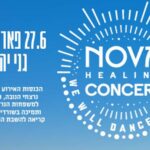 We will dance again: מופע הנצחה מוזיקלי של קהילת הנובה