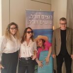 ארקיע: רוצים חו"ל. עושים חו"ל.
