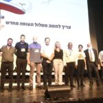 כנס: המשמעויות ההרסניות בהקמת שדה תעופה בינלאומי בעמק יזרעאל