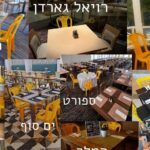 "מחכים לכם כאן": מלונות ישרוטל משיקה סרטון להשבת החטופים