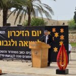 "מעלים זיכרון": פרויקט הנצחת השואה של Meta ישראל מגיע לנתב"ג
