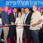 תוכנית הענק לשיקום כלכלי לגליל, נחנכה ביריד IMTM