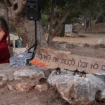 לילות אהבה בנאות קדומים