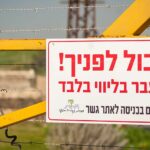 עומסים חריגים במעבר נהר הירדן – מחר לא תתאפשר יציאה ברכב פרטי