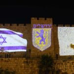 ירושלים מצדיעה: אתרי העיר הוארו בדגלי ישראל וצה״ל