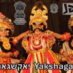 עיר הפסטיבלים: פסטיבל “יוצר דופנ” הרביעי יוצא לדרך בפתח תקווה