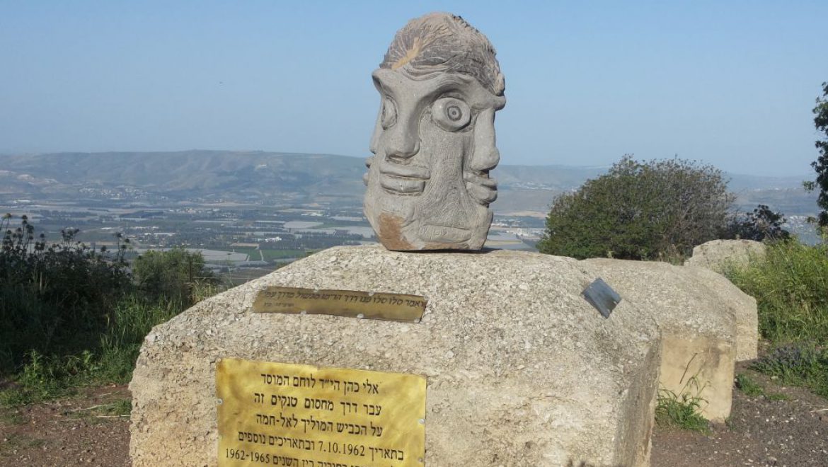 נקודה 3 פסל ארבעת הפרצופים. צילום אסנת אמיתי לחזור אל שביל אלי כהן בגולן