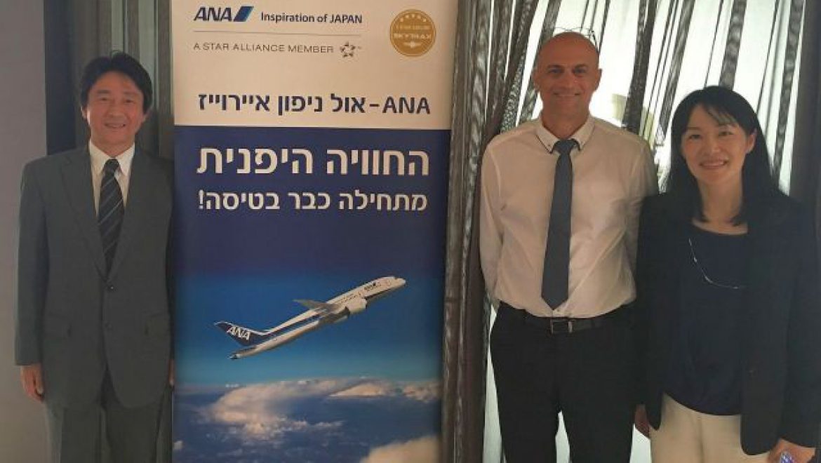 צוות אול ניפון באירוע בתל אביב. חוגגים שנתיים מוצלחות. צילום יחצ חברת התעופה היפנית אול ניפון מסכמת שתי שנות פעילות בישראל